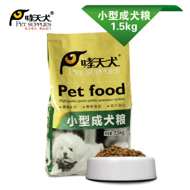 宠物用品批发 一站式解决狗粮、猫粮、零食及洁齿骨采购需求