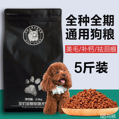 宠物食品及用品批发市场概述与经营策略