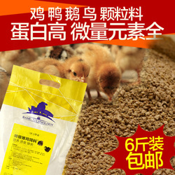 多维大蒜素在畜牧与水产养殖中的应用与前景