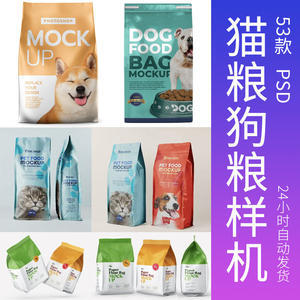 宠物食品与用品袋装包装设计趋势及批发报价指南