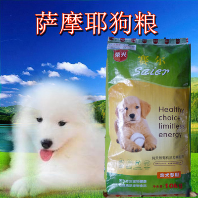 美产品尼高20kg金粮 全国包邮，专为金毛、拉布拉多与哈士奇设计的优质狗粮批发