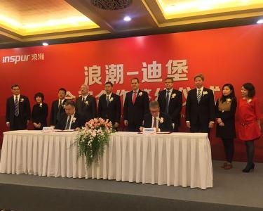 浪潮金融 数字浪潮中的技术服务专长与创新实践