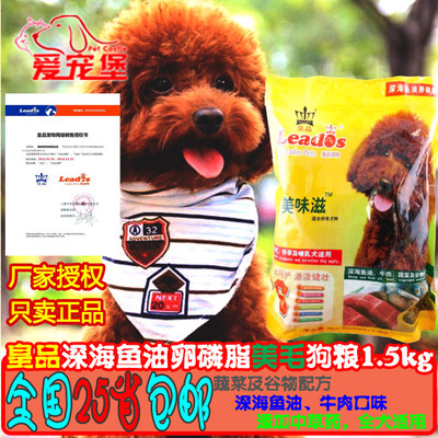 2015年爆款推荐 亚禾BBQ烧烤味洁齿骨，狗狗口腔清洁的贴心选择